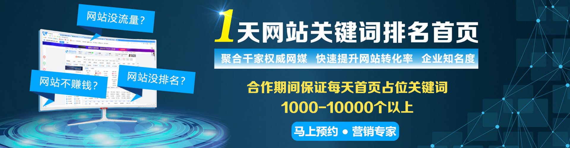 信宜百度sem